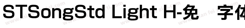 STSongStd Light H字体转换